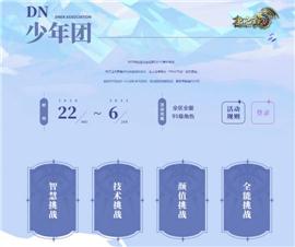 天龙八部内功合击私服。
